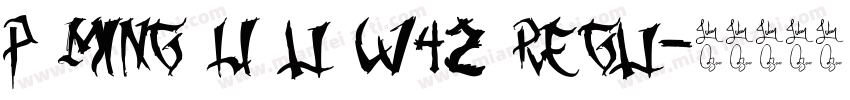 P Ming Li U W42 Regu字体转换
